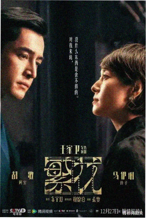 美剧网-曼达洛人 第四季