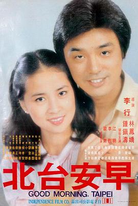 美剧网-三体